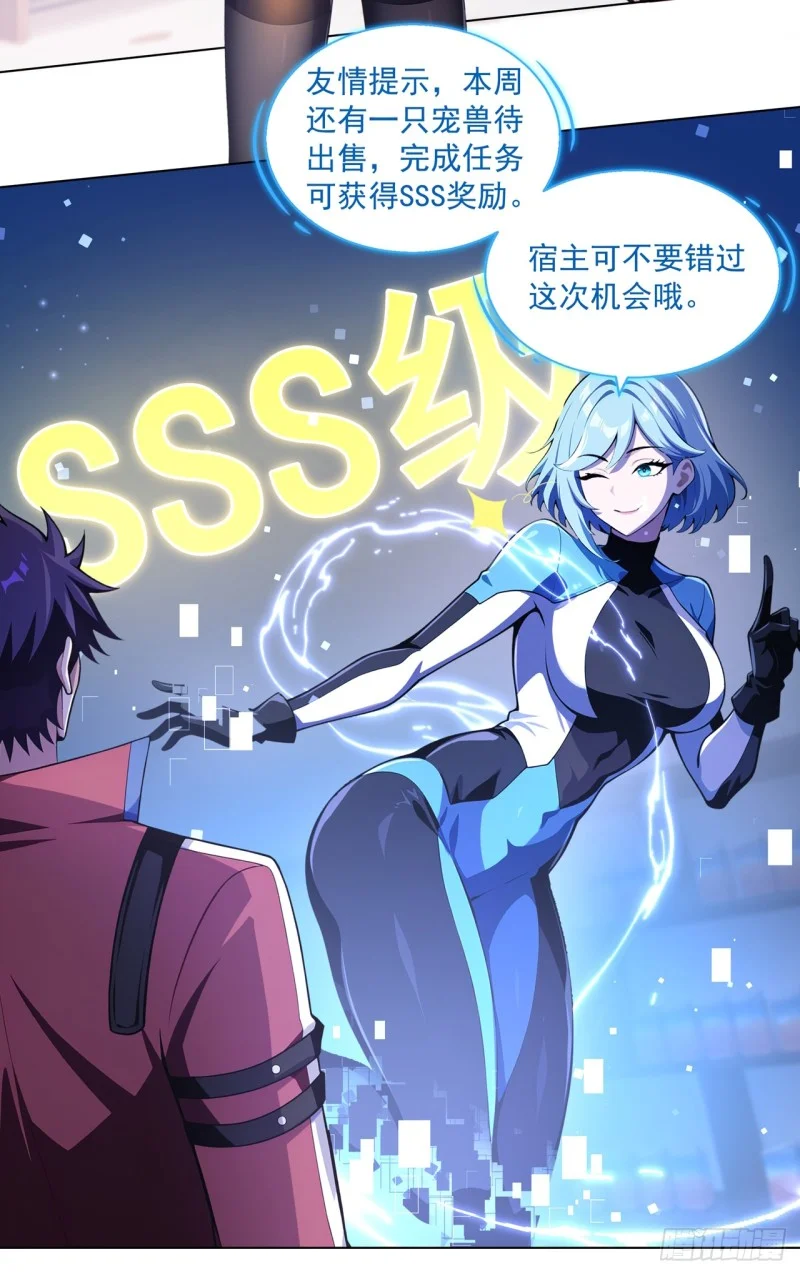 第1话 第53页
