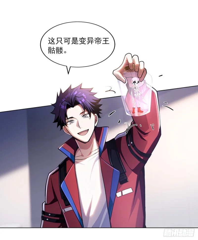 第1话 第57页