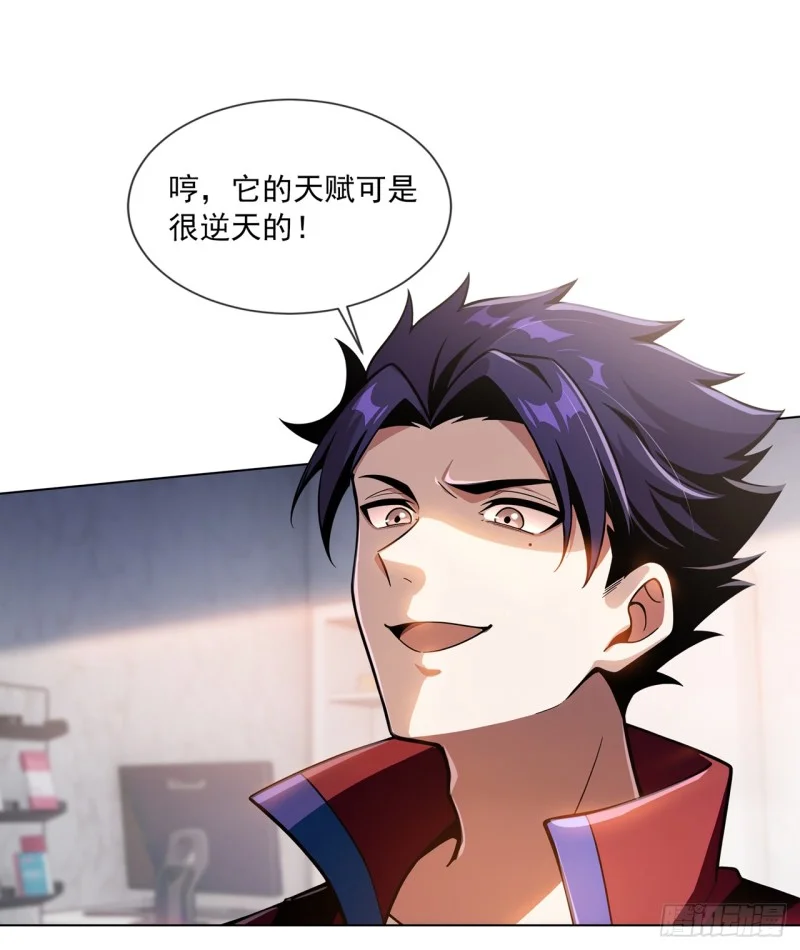 第1话 第59页