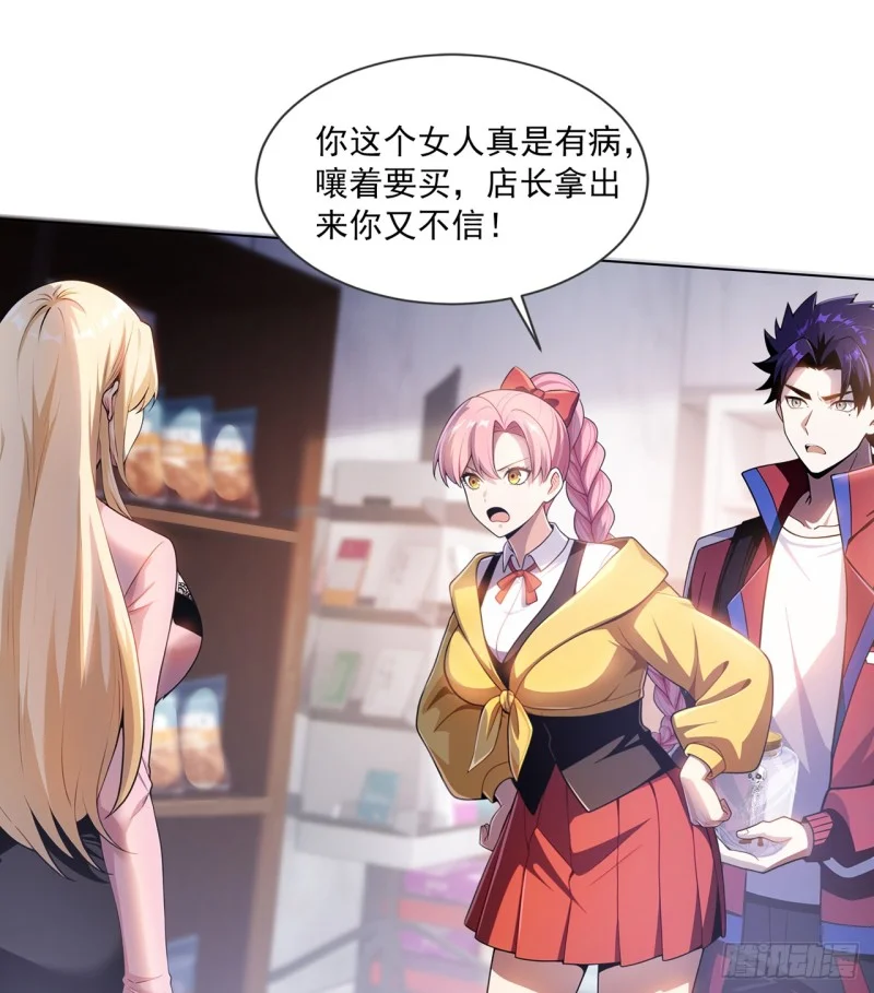 第1话 第62页