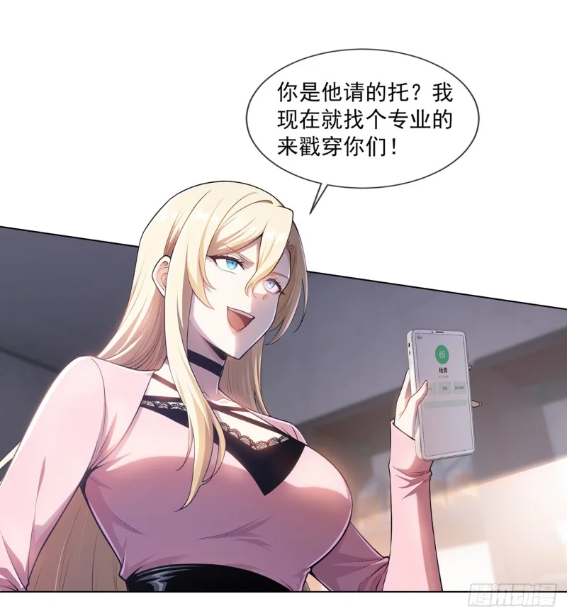 第1话 第64页