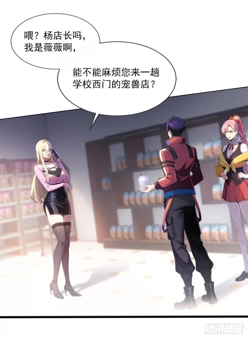 第1话 第65页