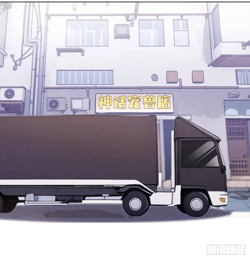 第1话 第67页