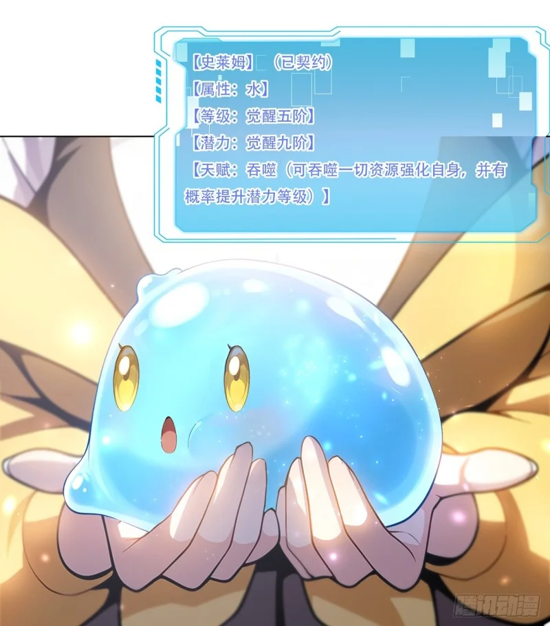 第1话 第69页