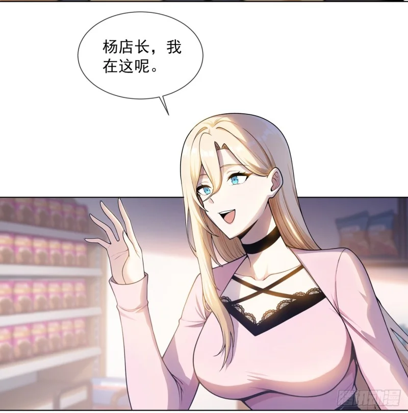 第1话 第70页
