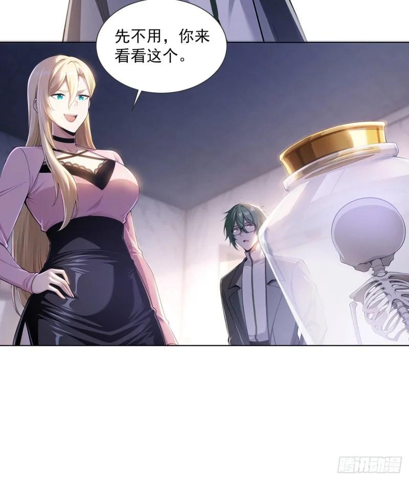 第1话 第72页