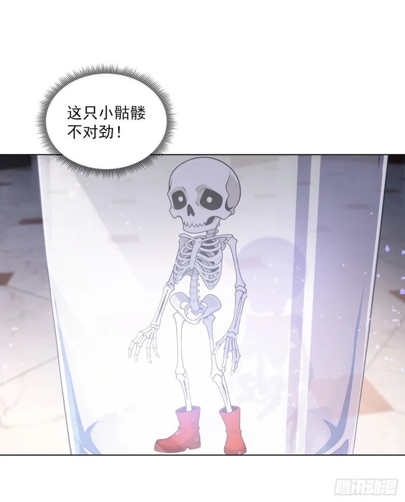 第1话 第74页