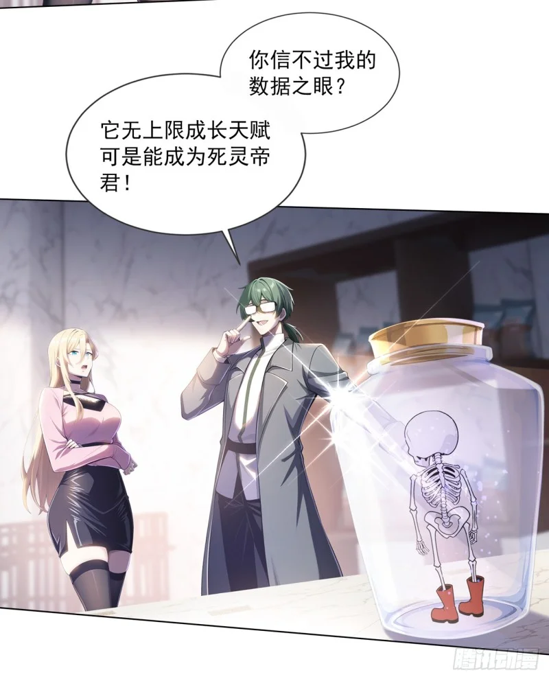 第1话 第79页