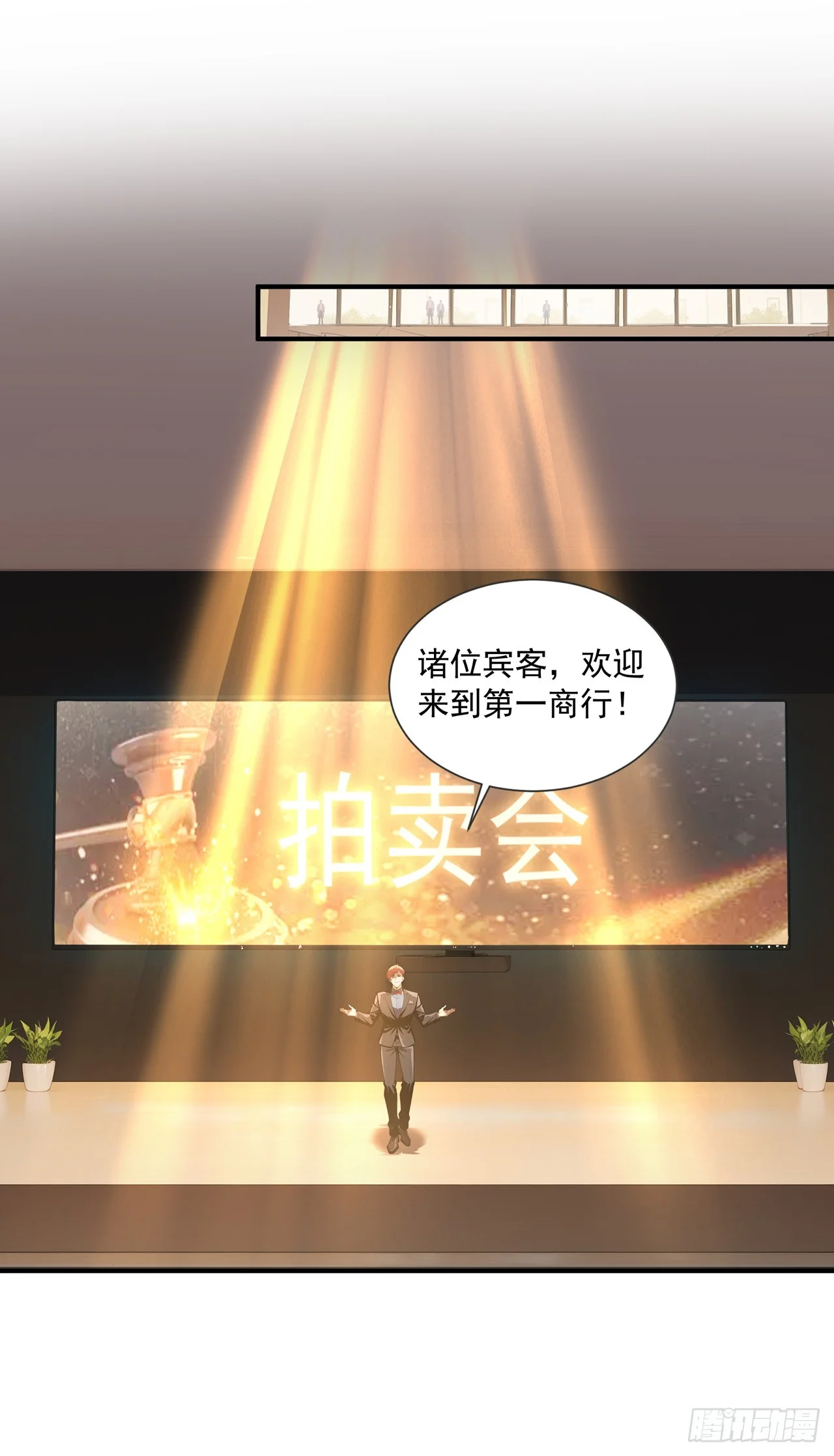 第44话 第18页