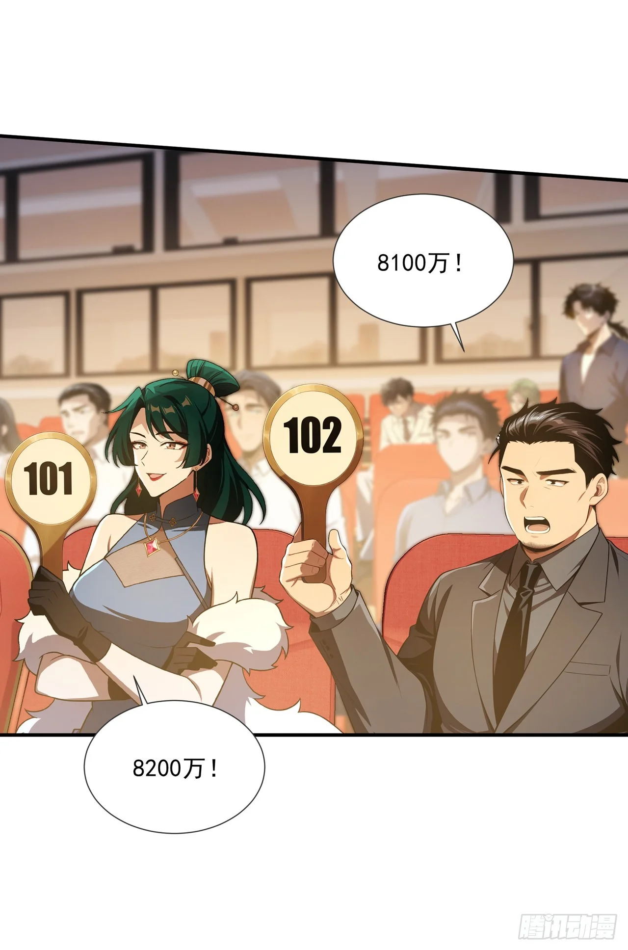 第44话 第22页