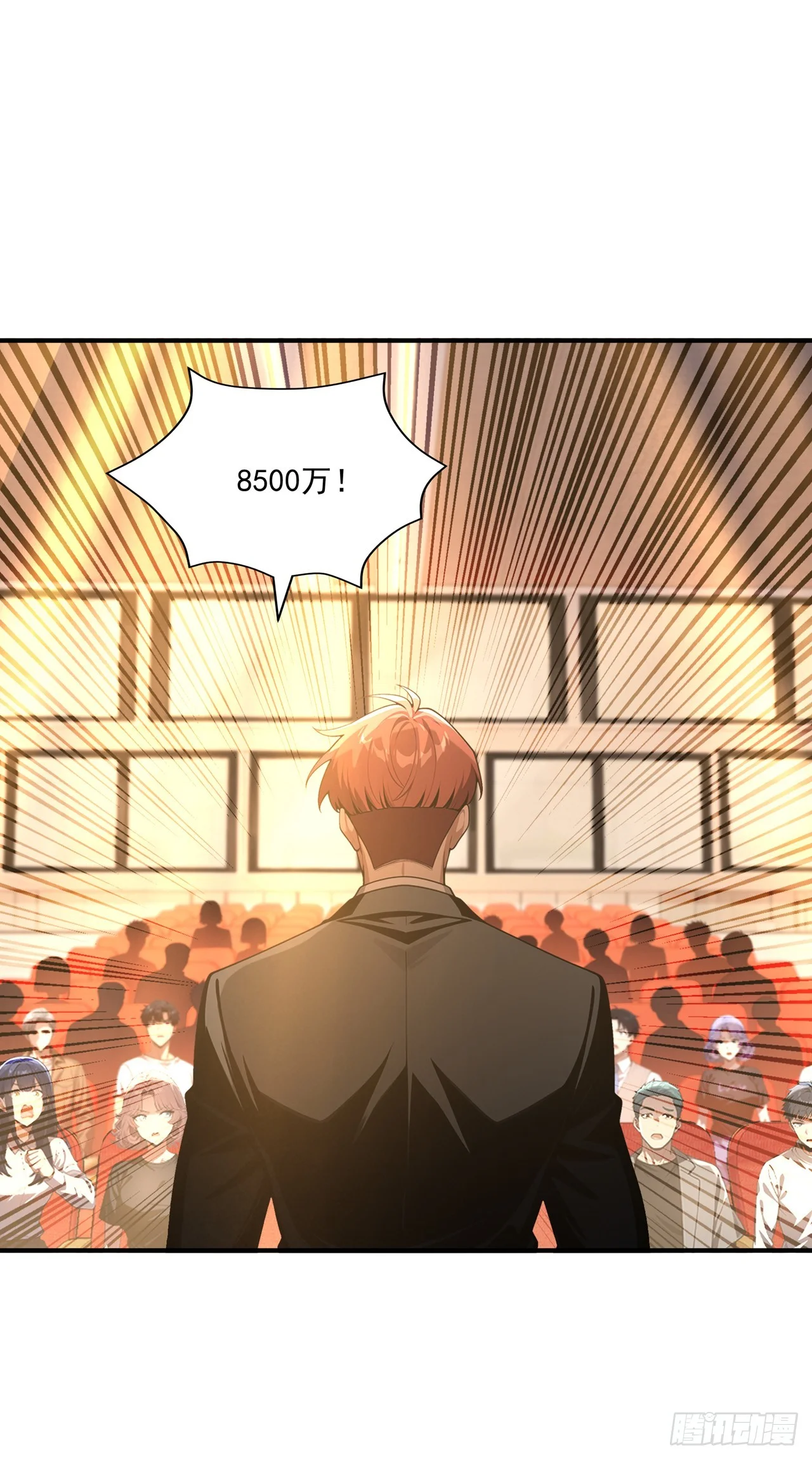 第44话 第23页