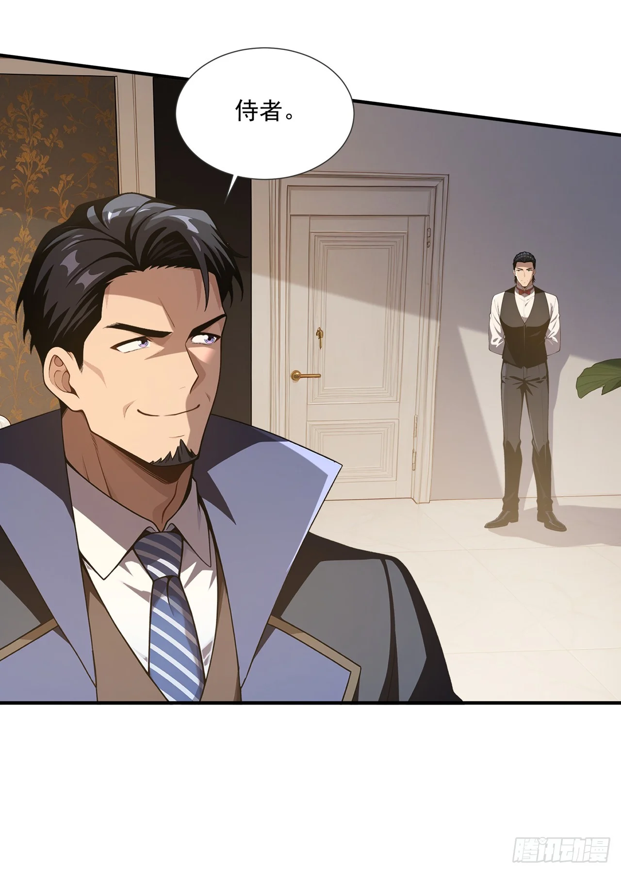 第44话 第28页