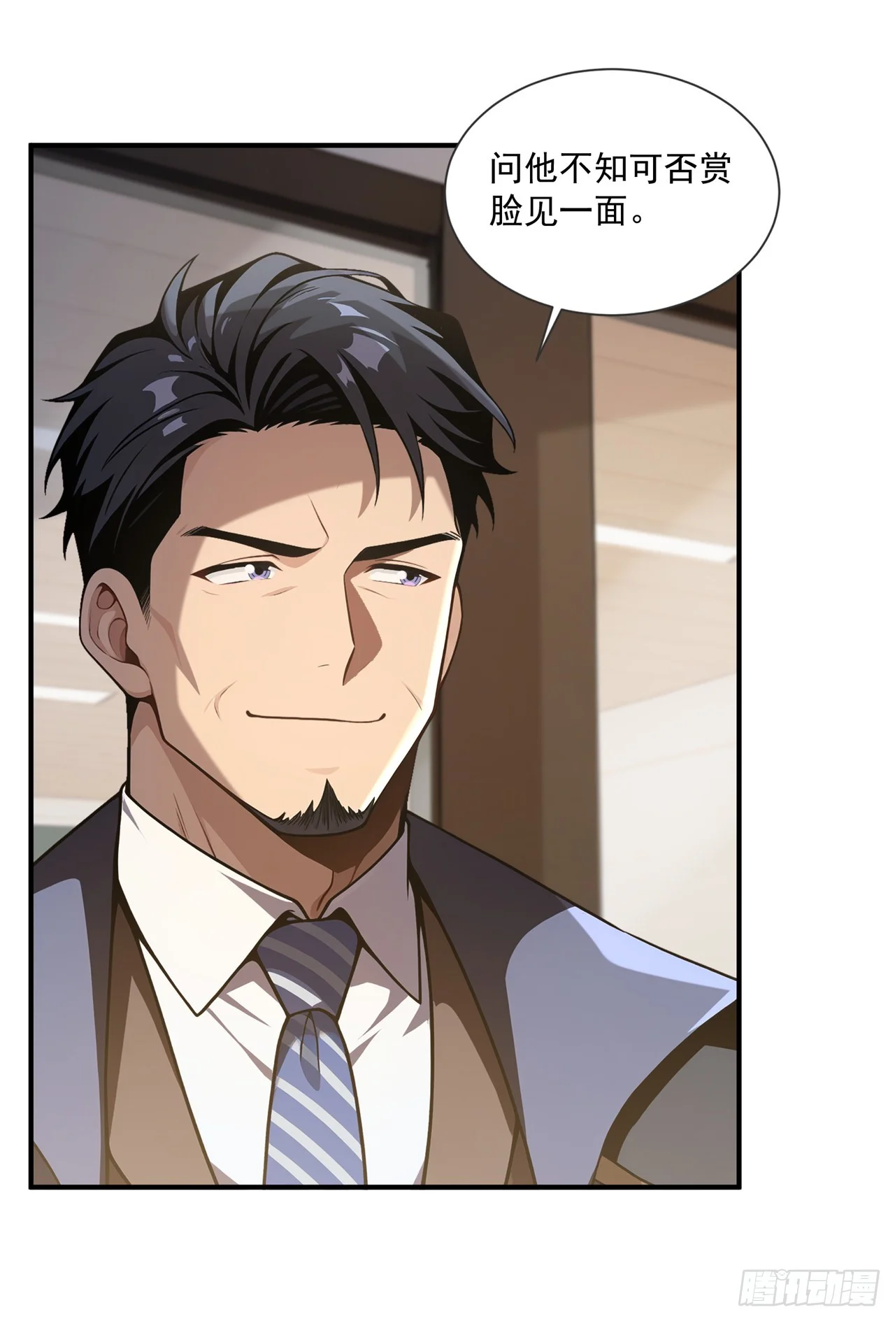 第44话 第30页