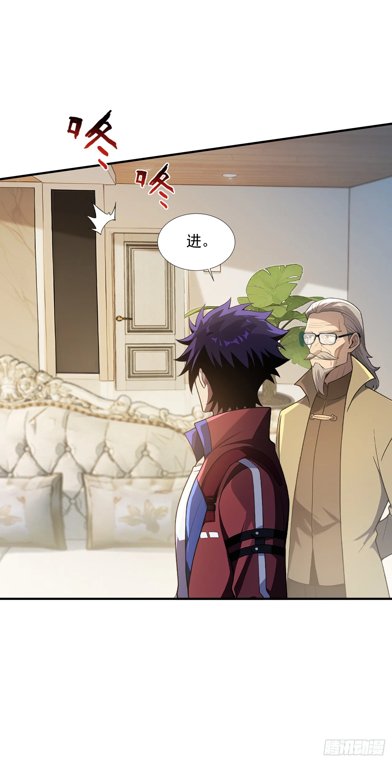 第44话 第31页