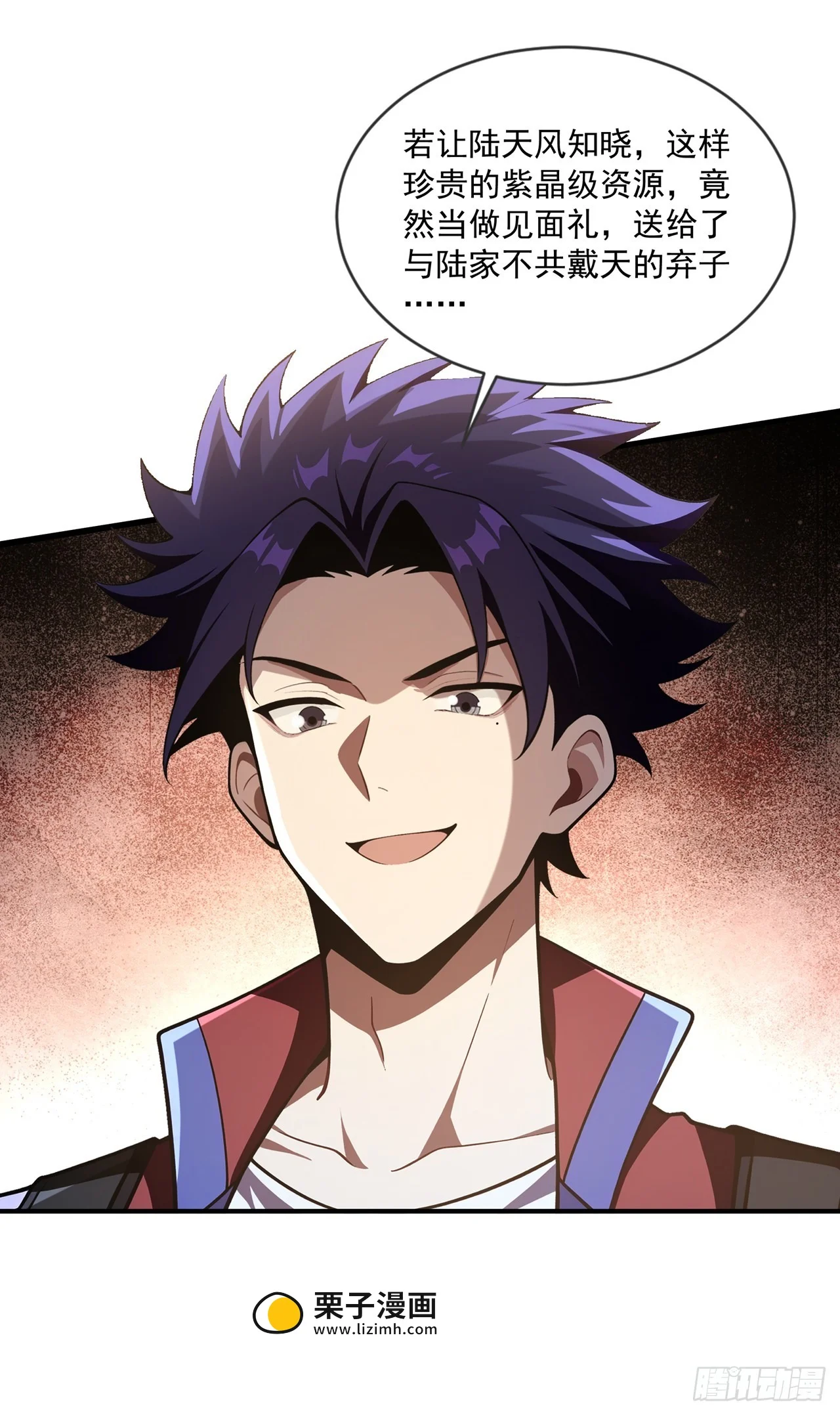 第44话 第35页