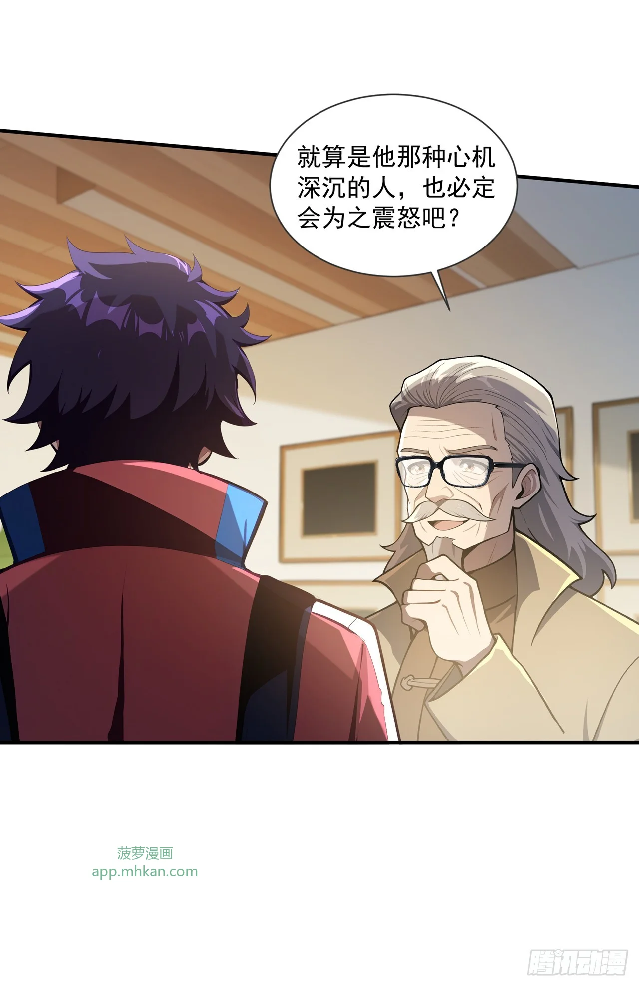 第44话 第36页
