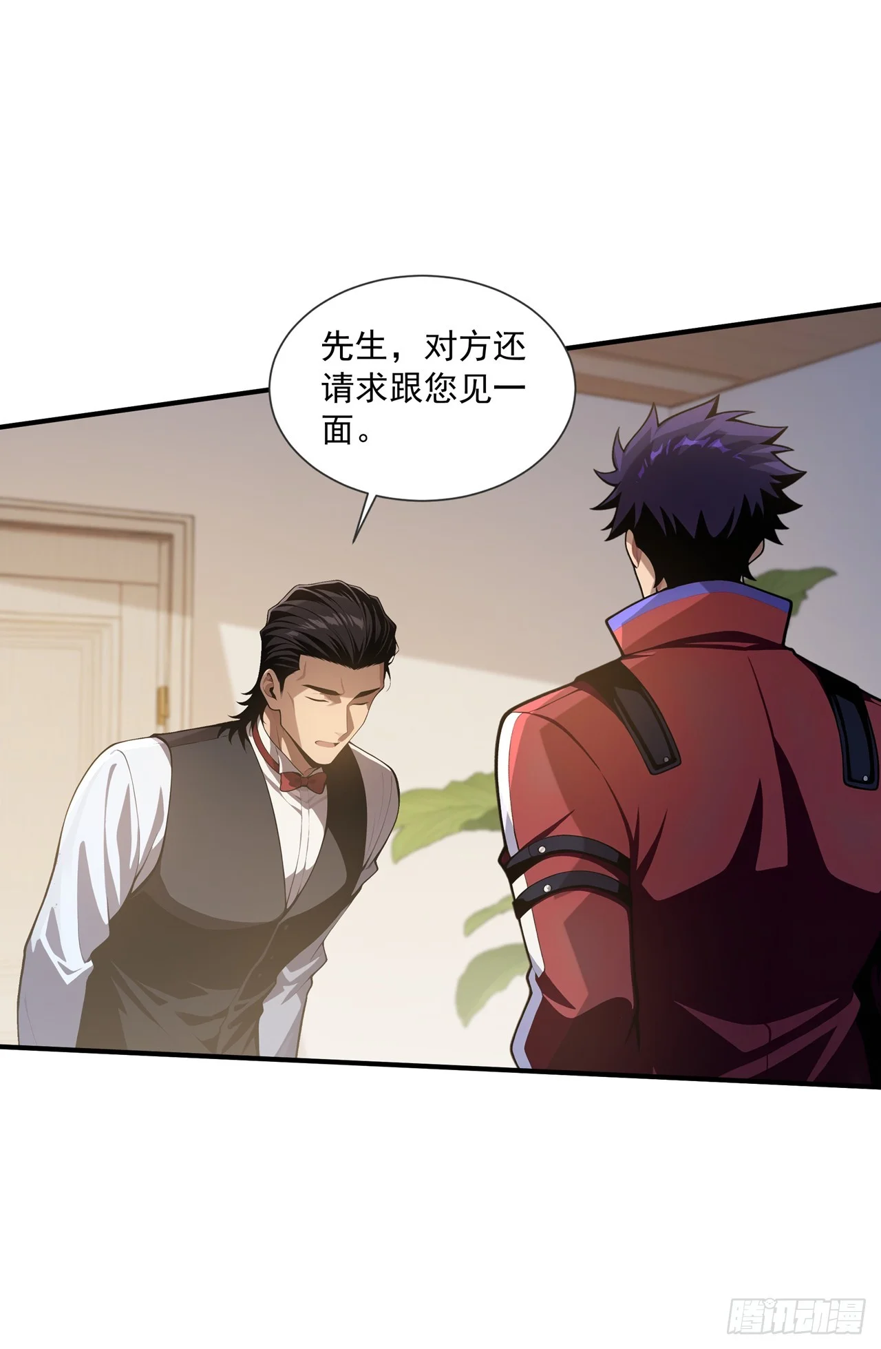 第44话 第37页