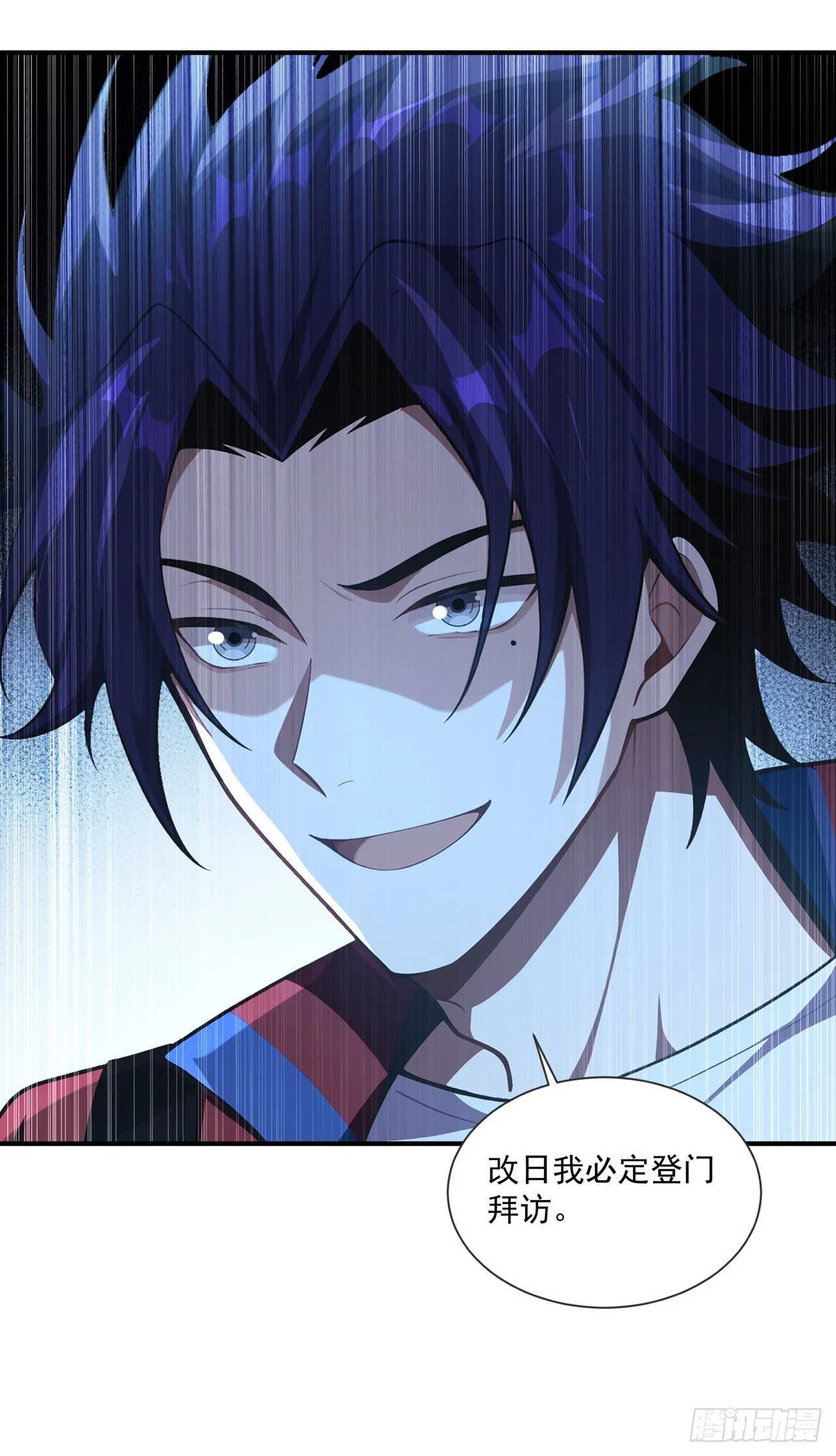 第44话 第39页