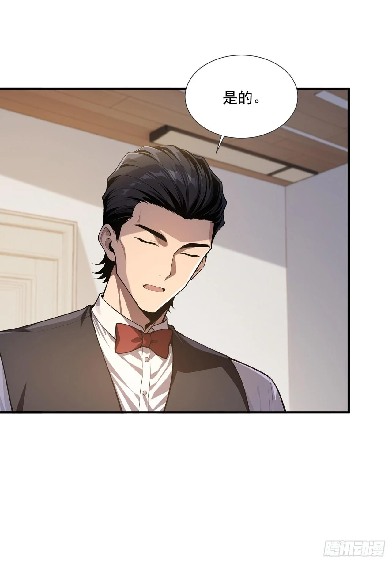 第44话 第42页