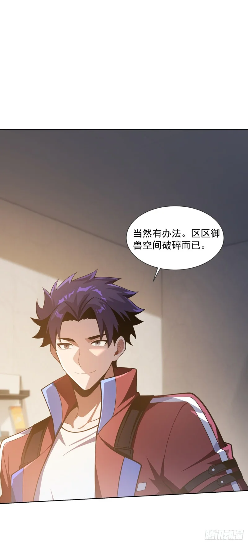 第18话 第1页