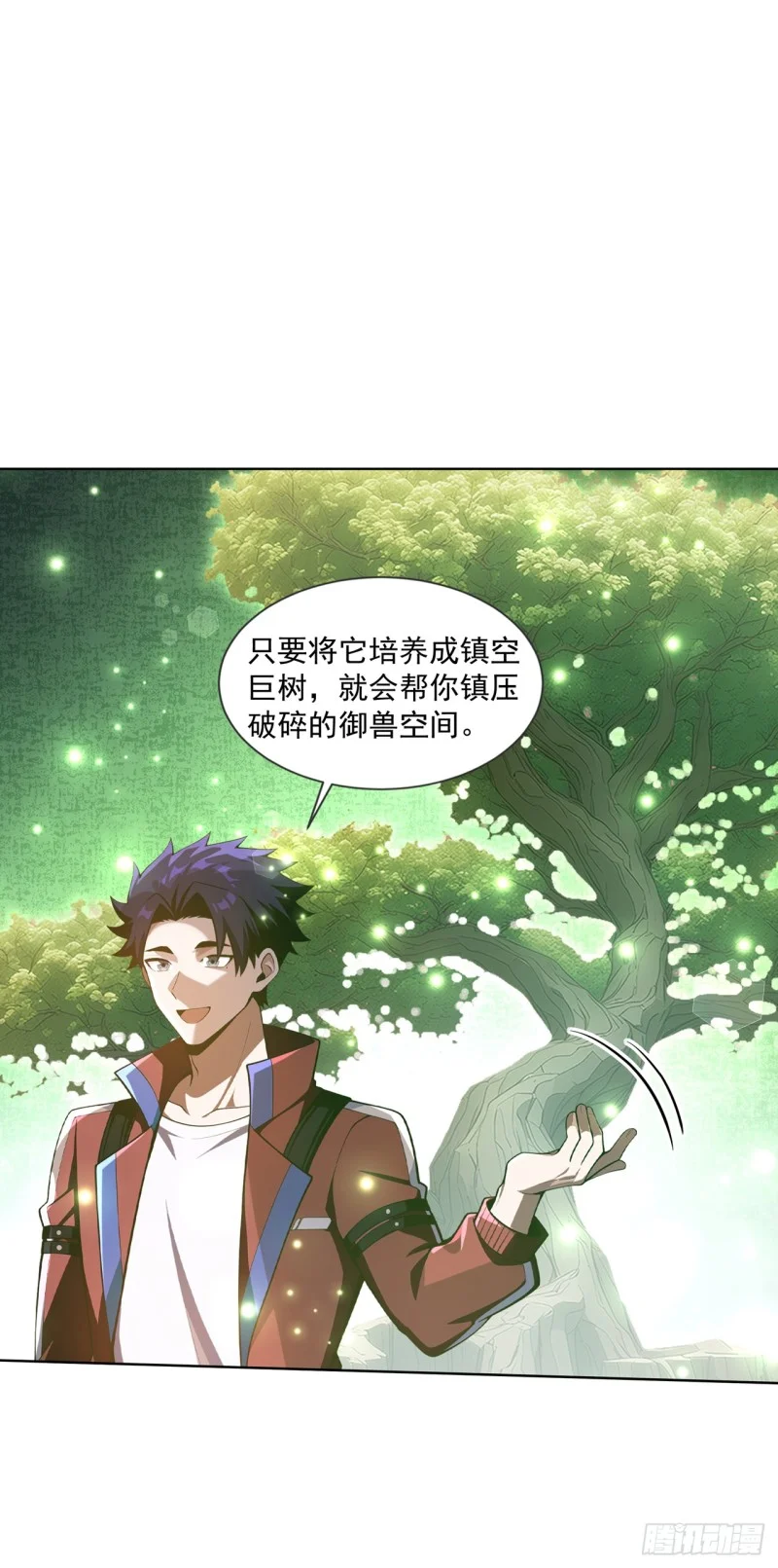 第18话 第8页
