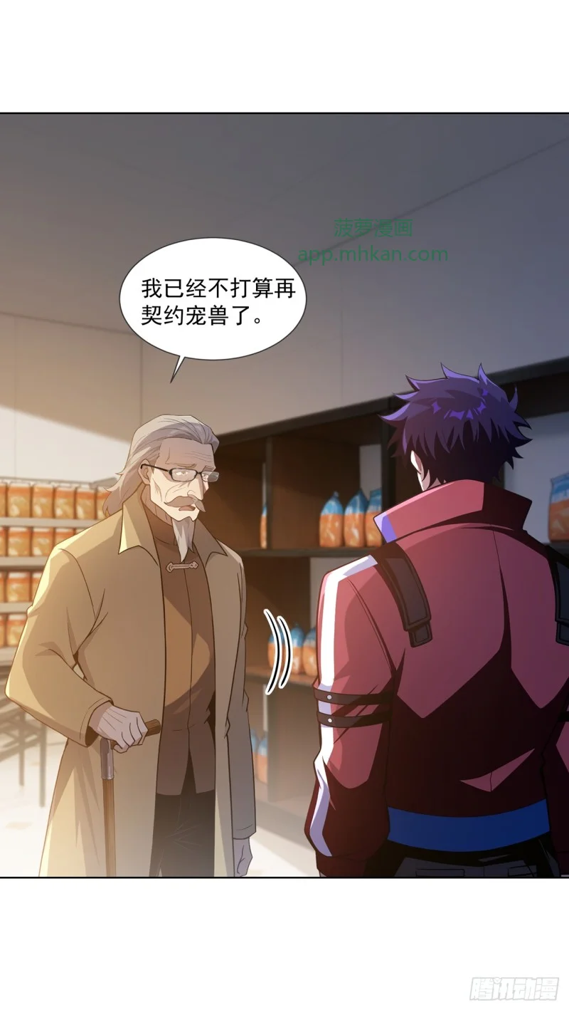 第18话 第11页