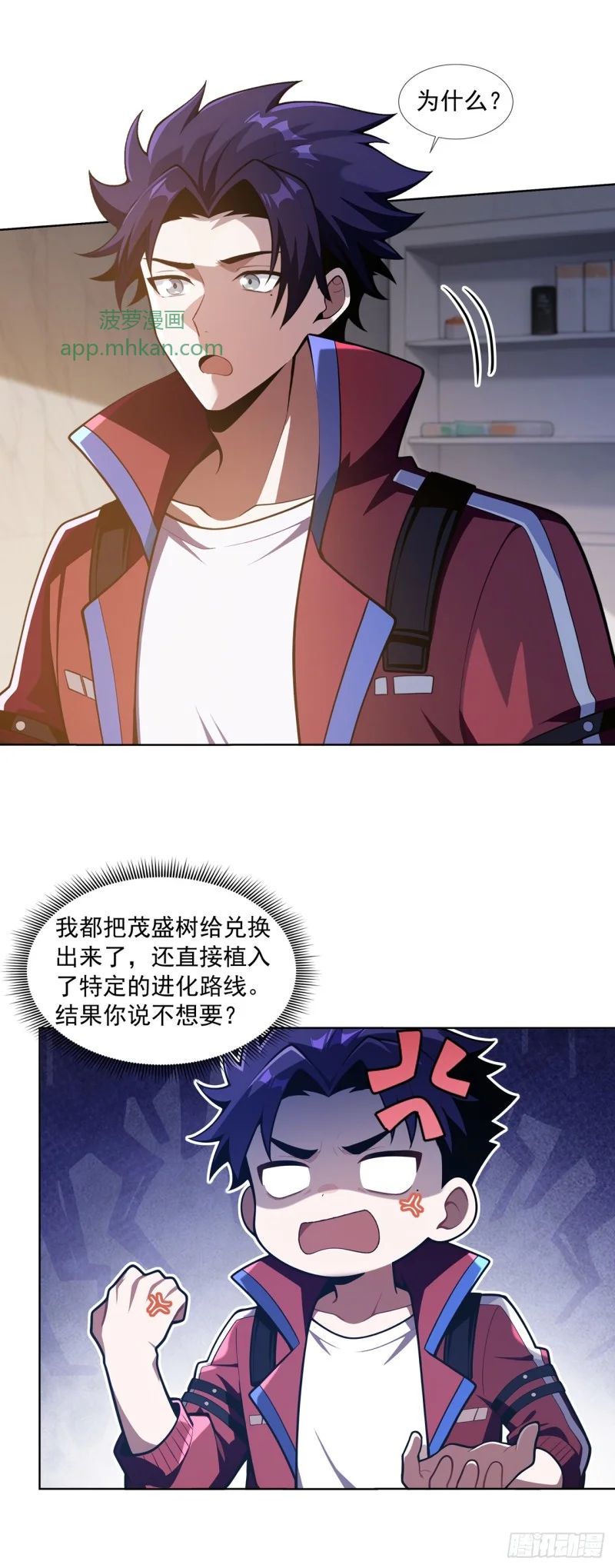 第18话 第12页