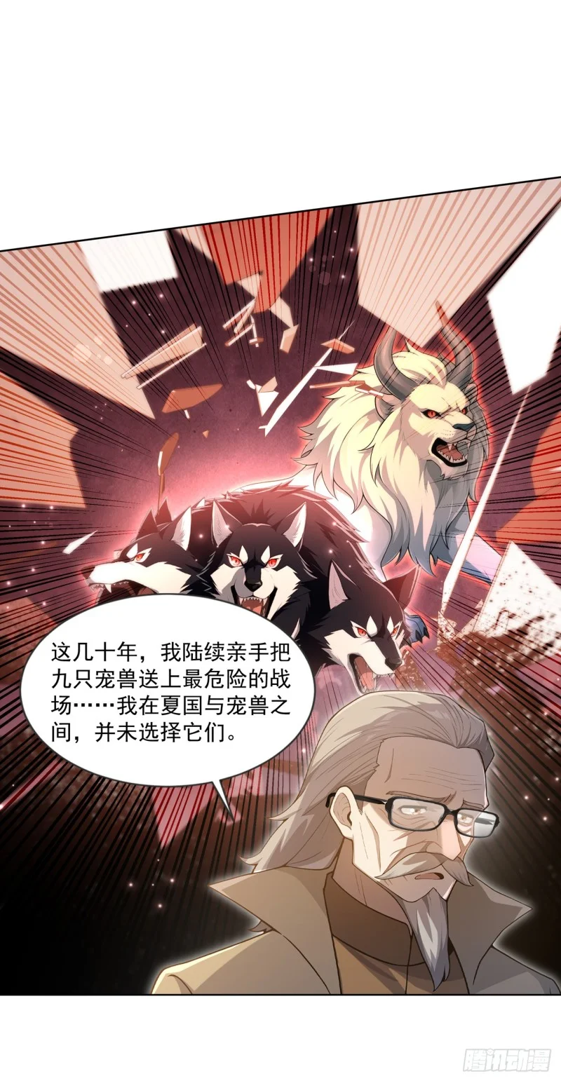 第18话 第13页