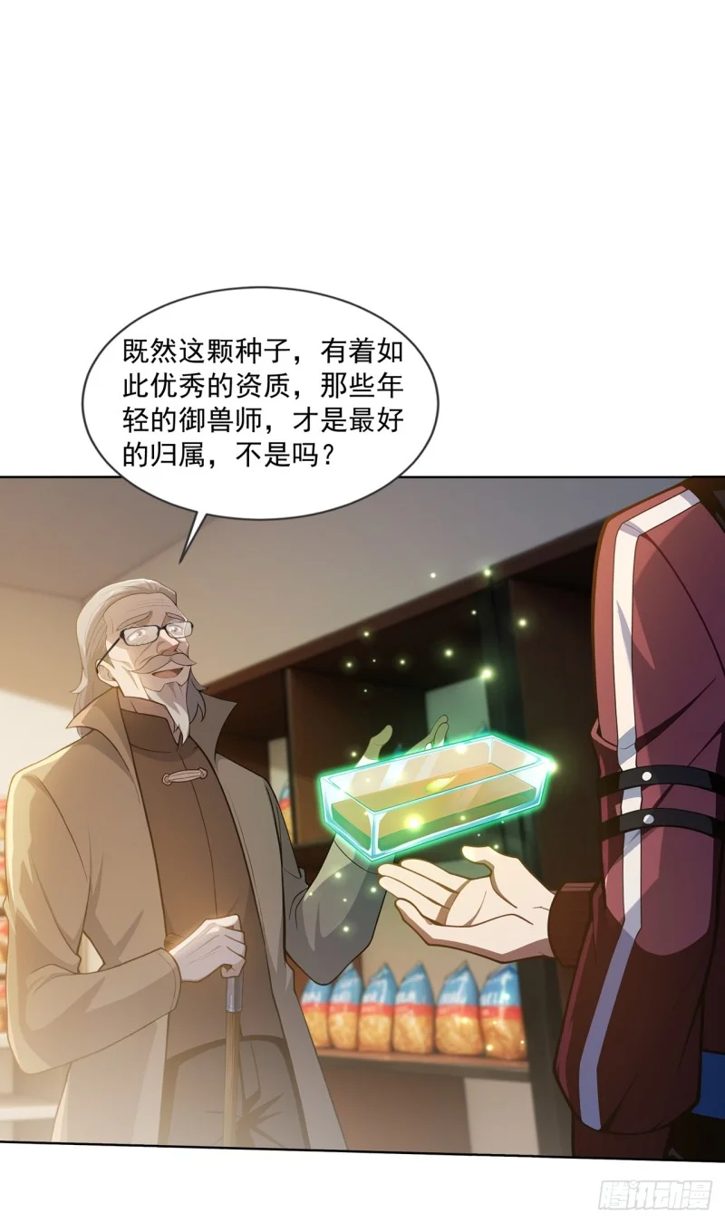 第18话 第15页