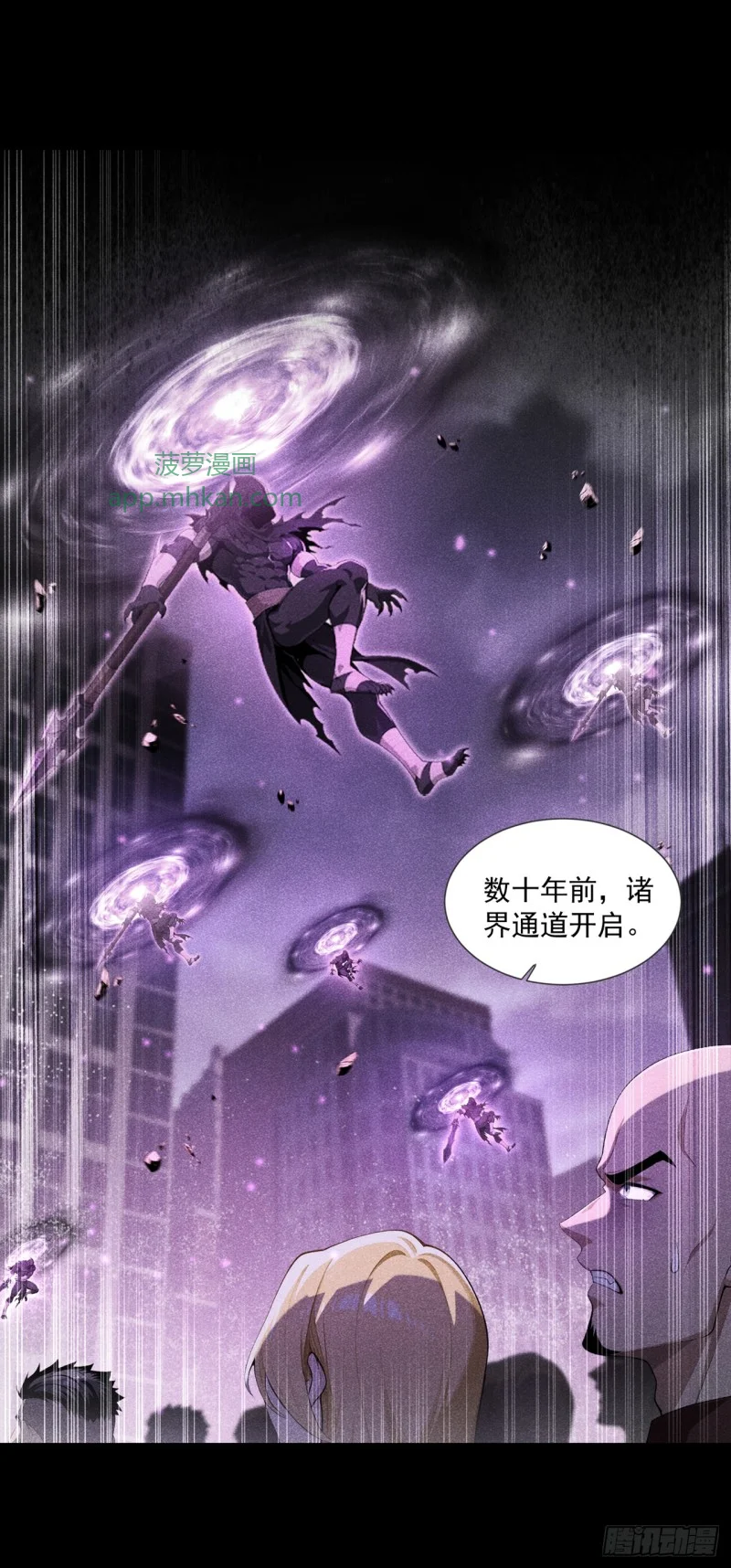 第18话 第17页
