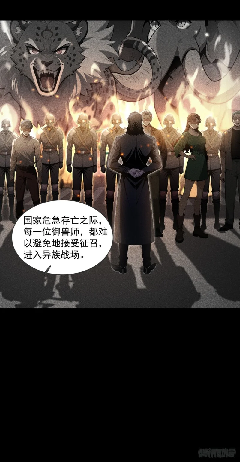 第18话 第21页