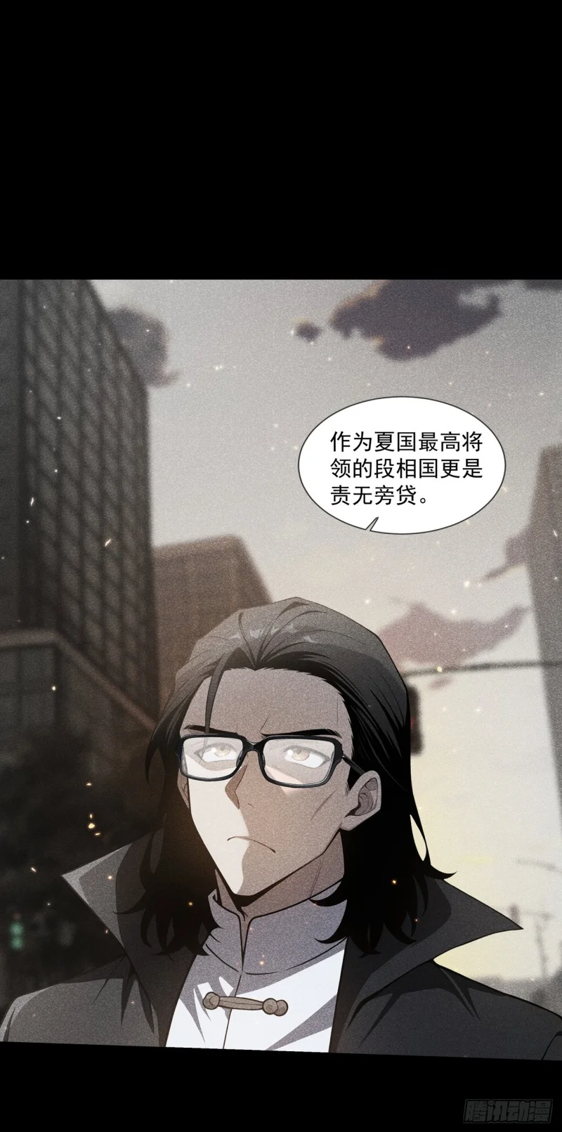 第18话 第22页