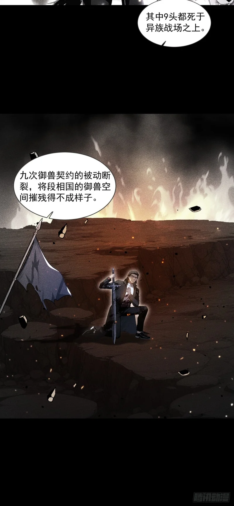 第18话 第24页