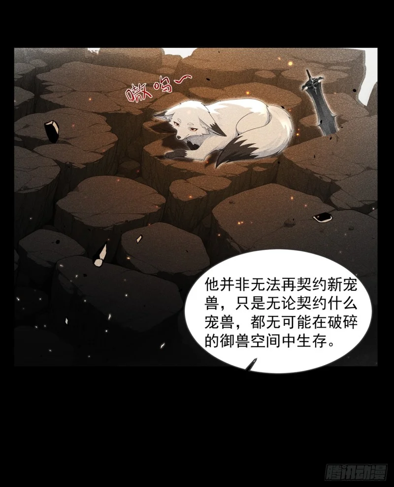 第18话 第25页