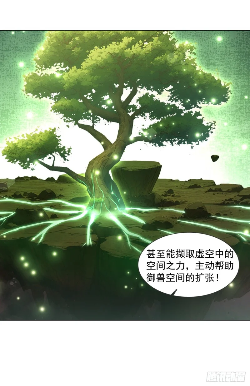 第18话 第37页
