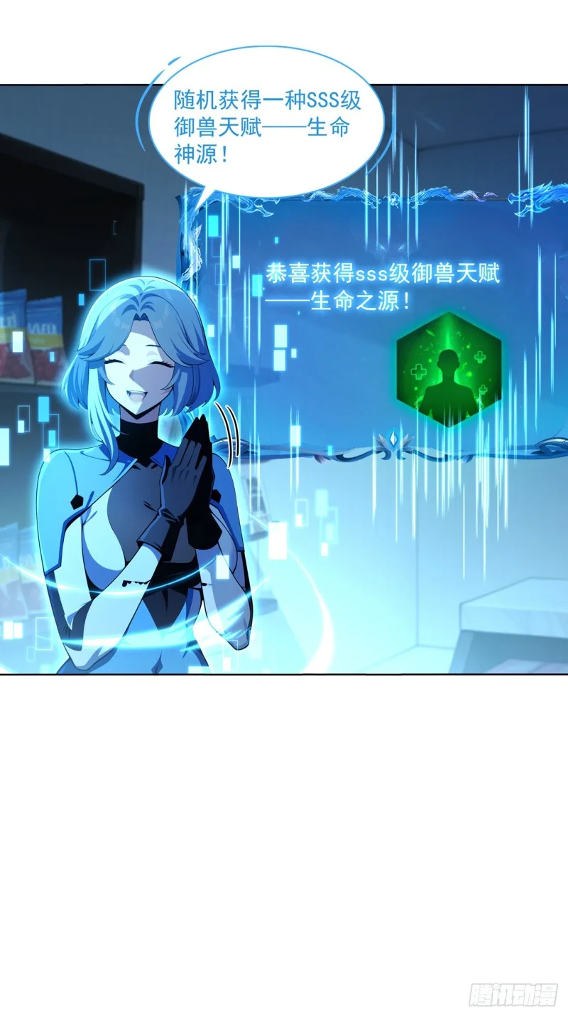 第18话 第43页
