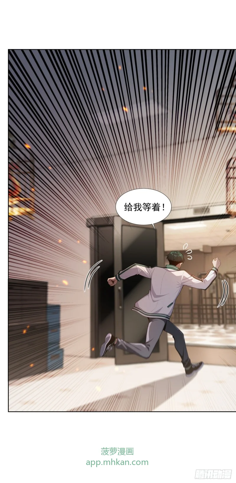 第23话 第15页