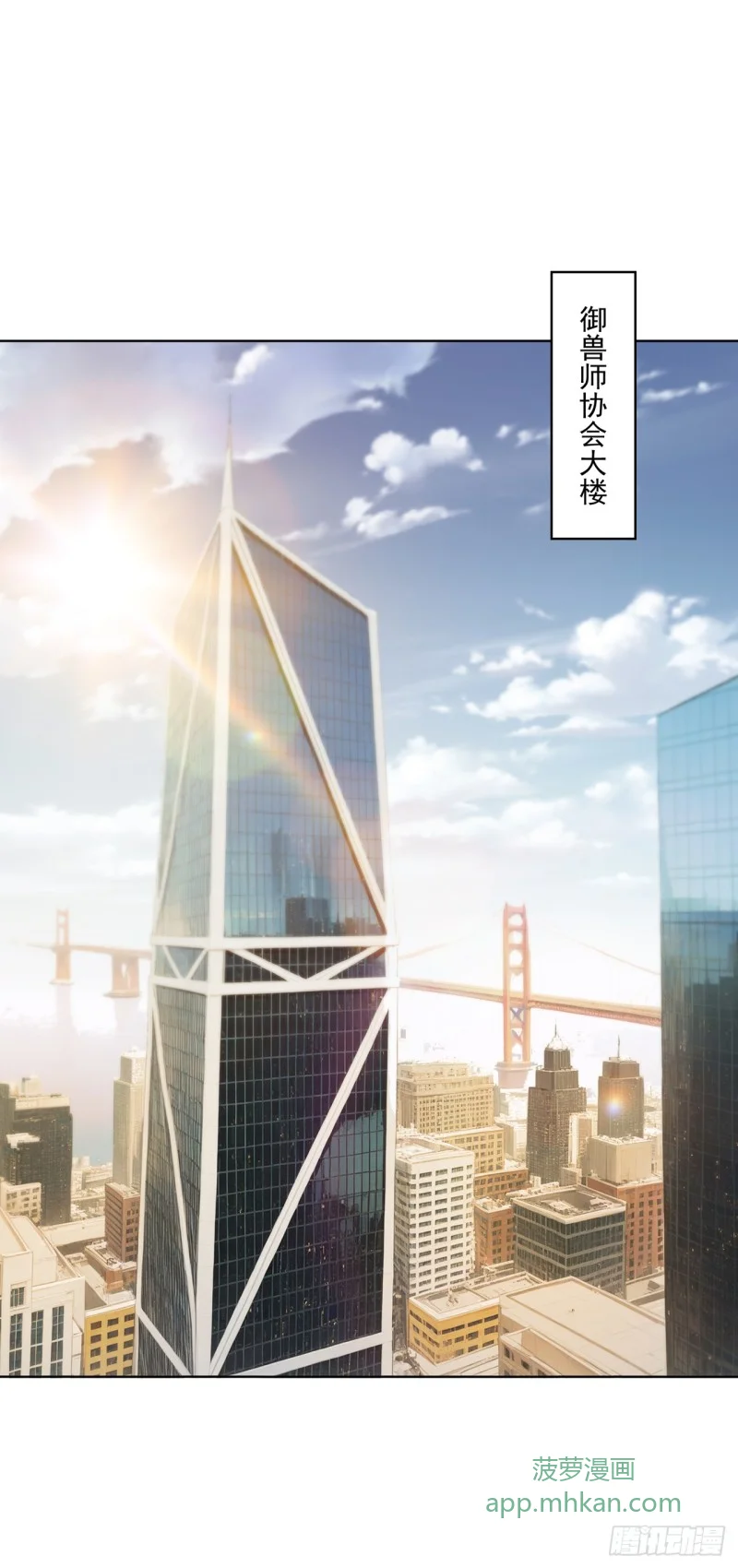 第23话 第23页