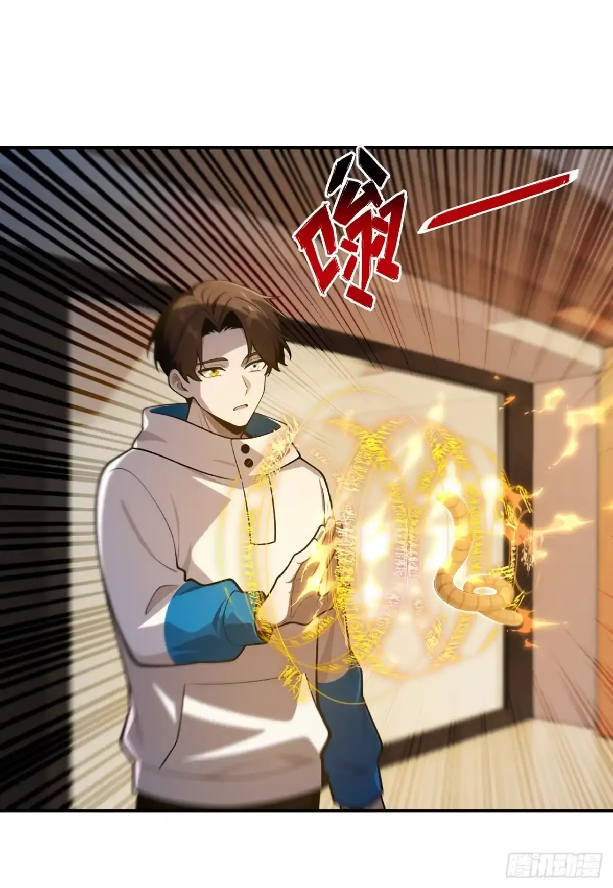 第46话 第3页