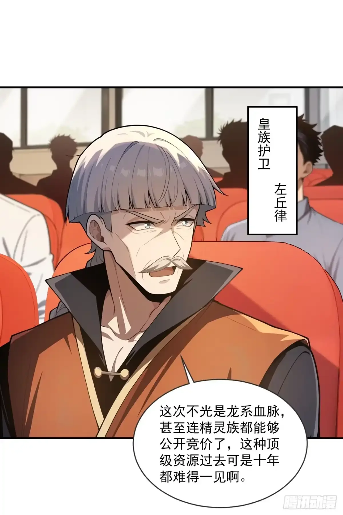 第46话 第15页