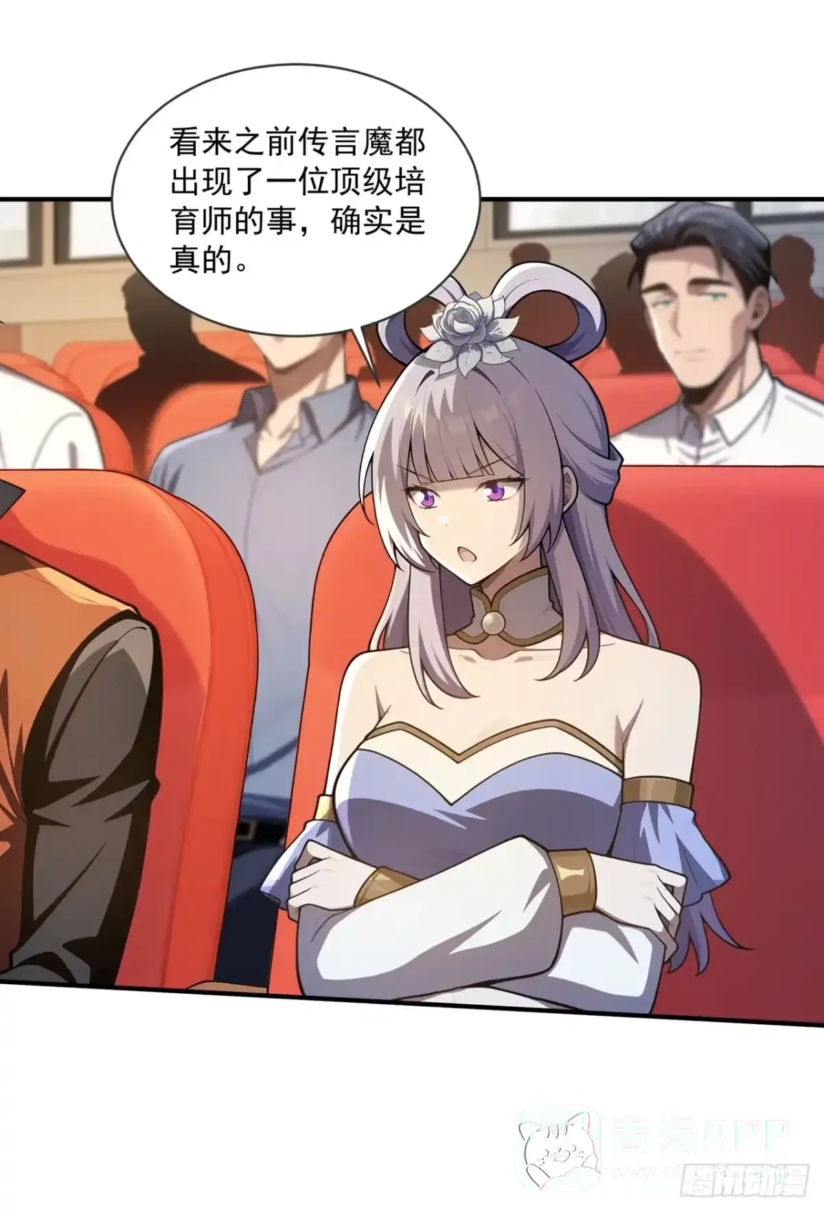 第46话 第16页