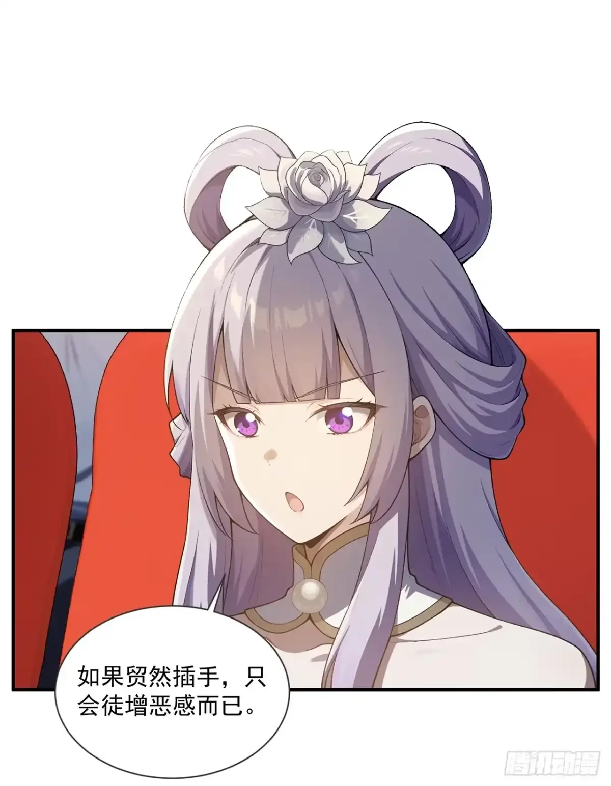 第46话 第19页