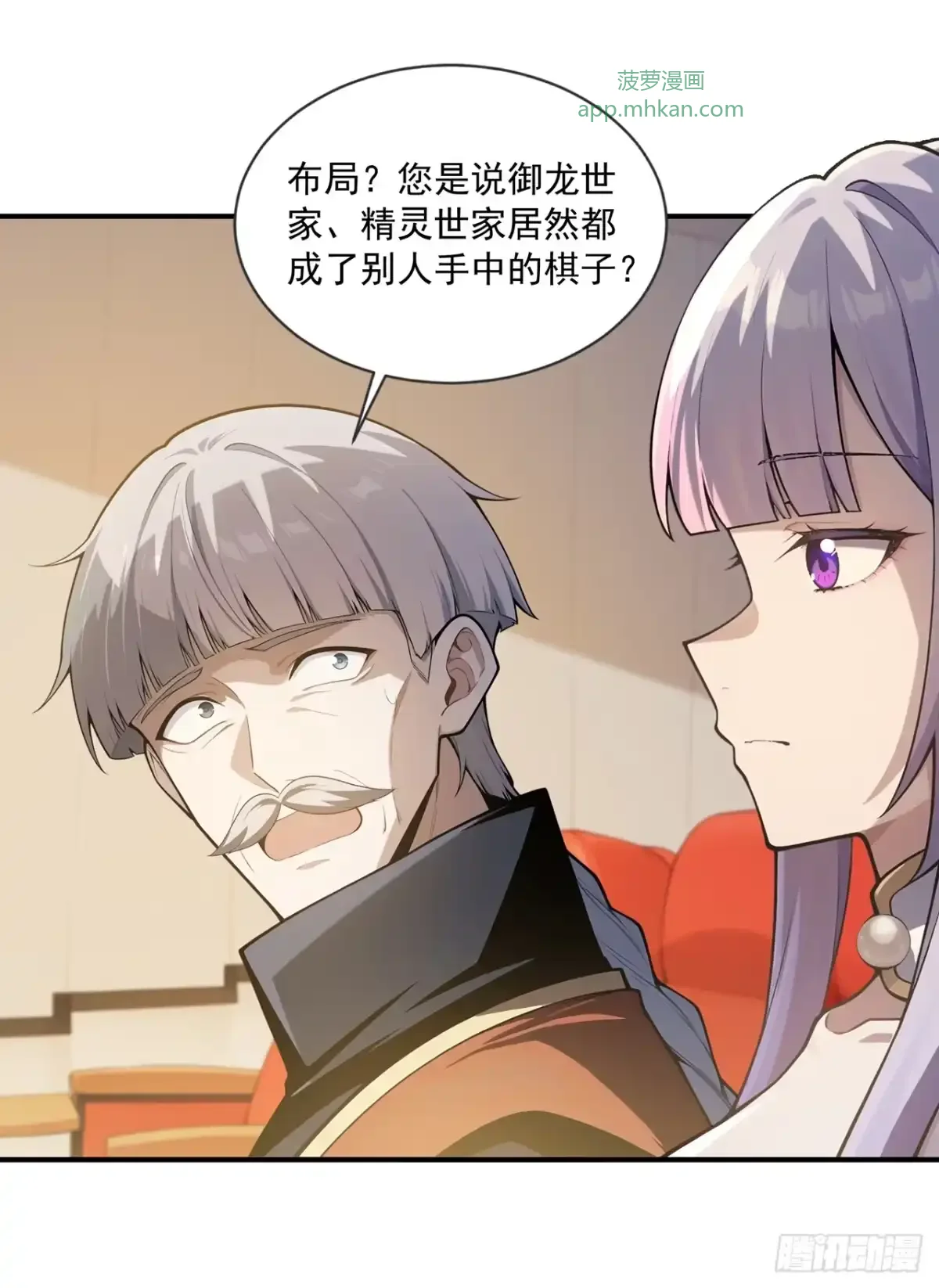 第46话 第20页