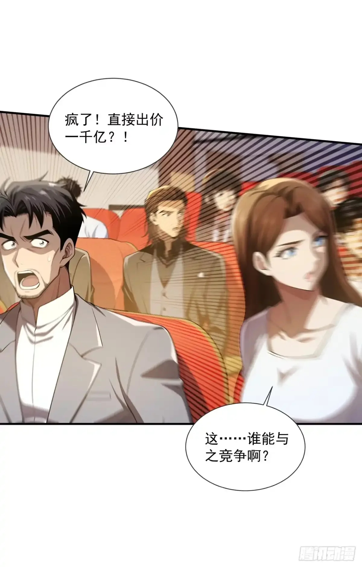 第46话 第28页