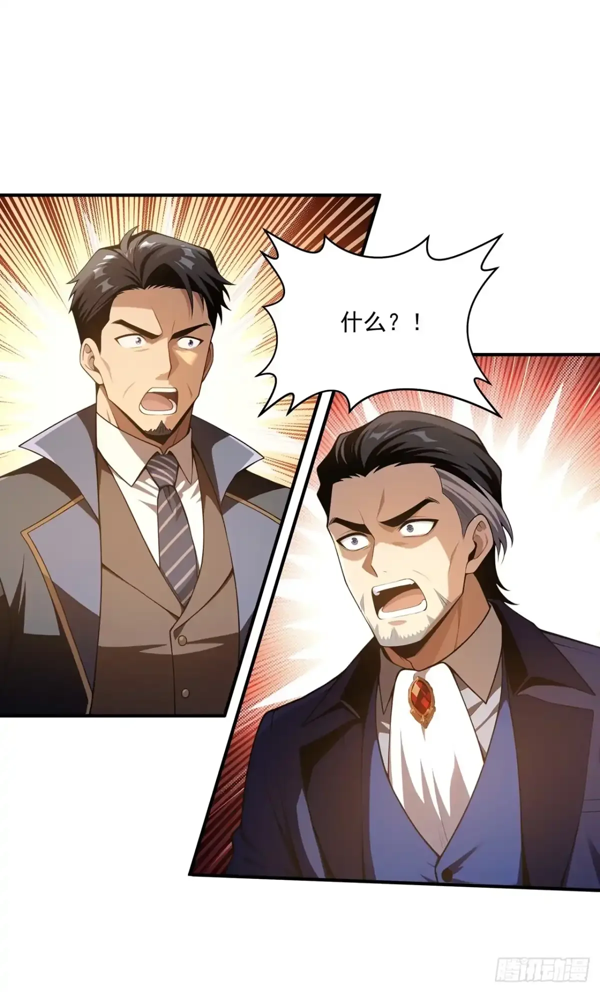 第46话 第38页