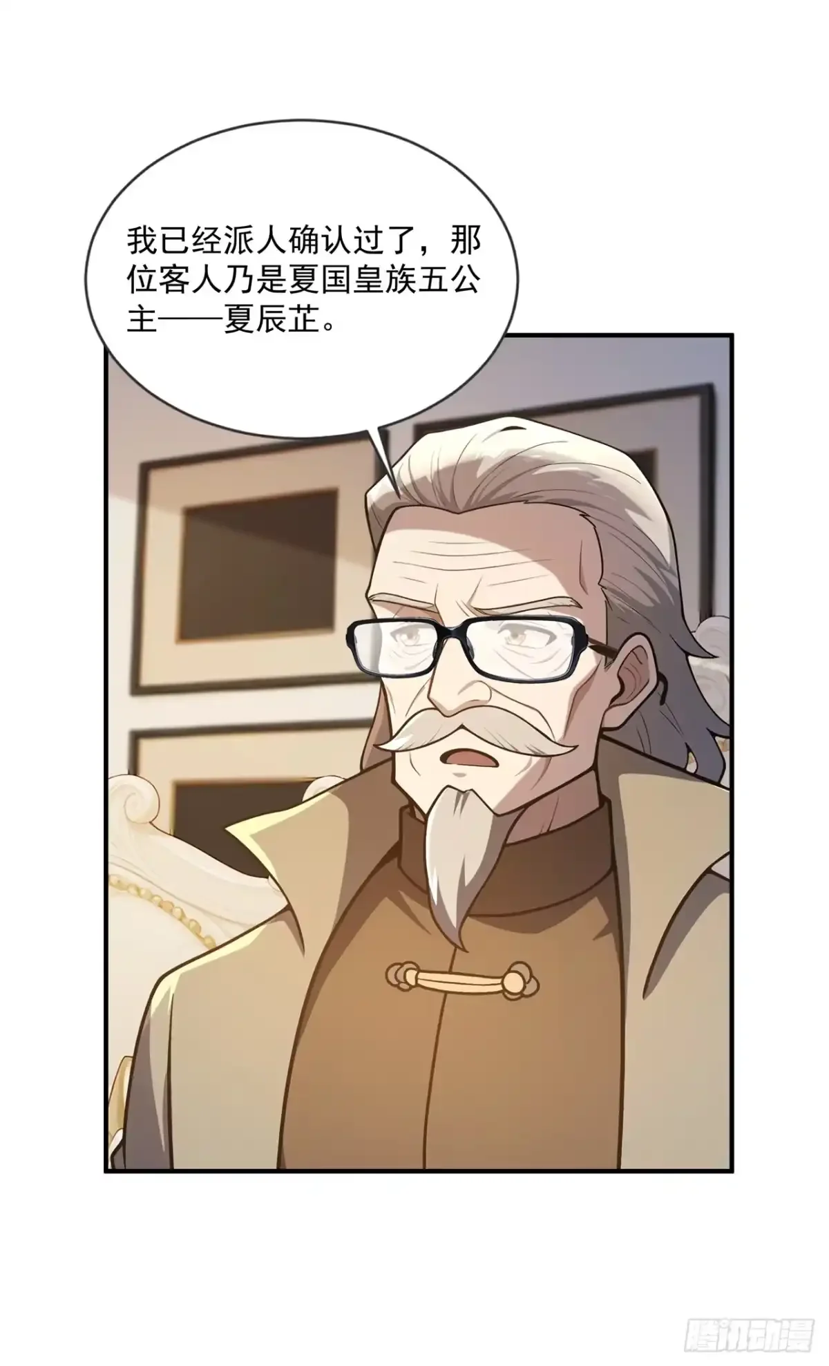 第46话 第42页