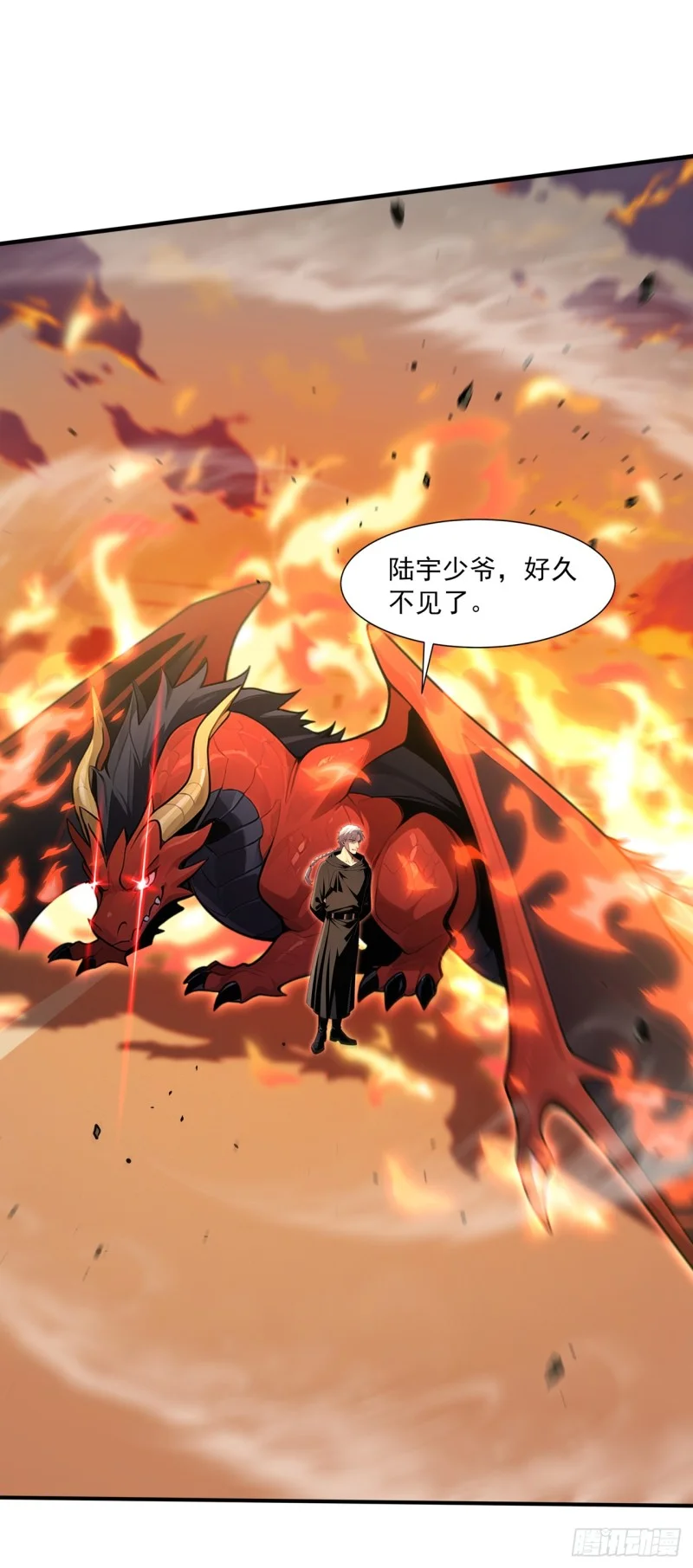 第31话 第13页