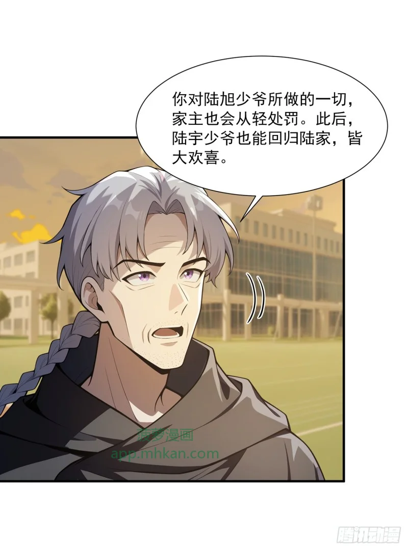 第31话 第19页