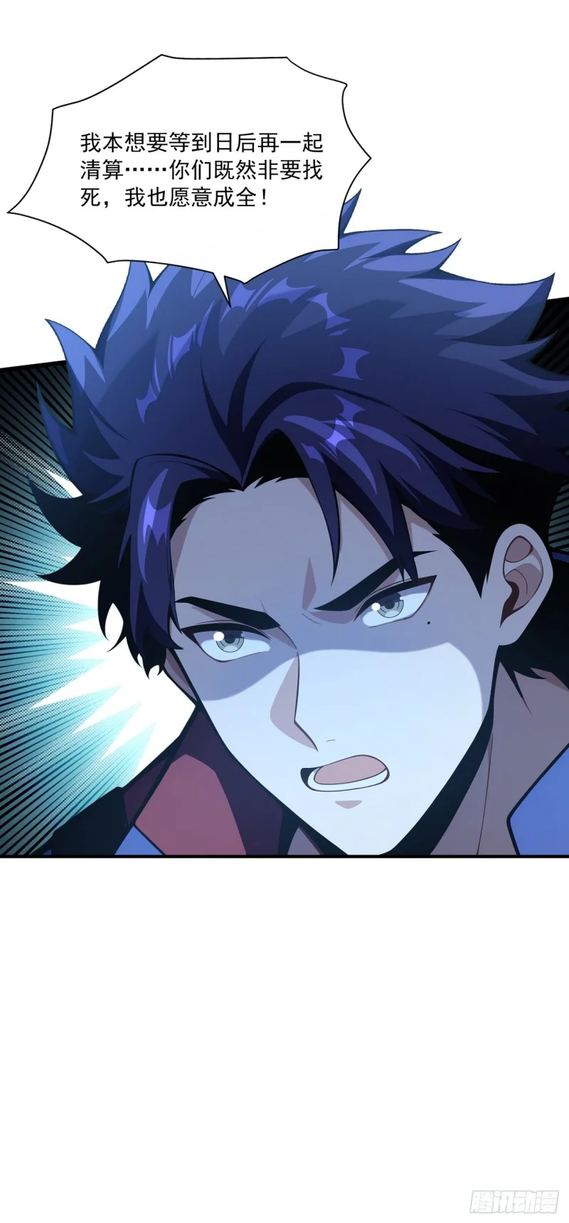 第31话 第23页