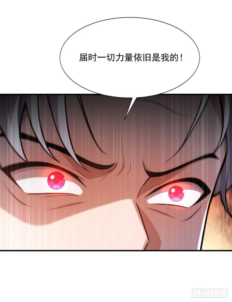 第31话 第34页